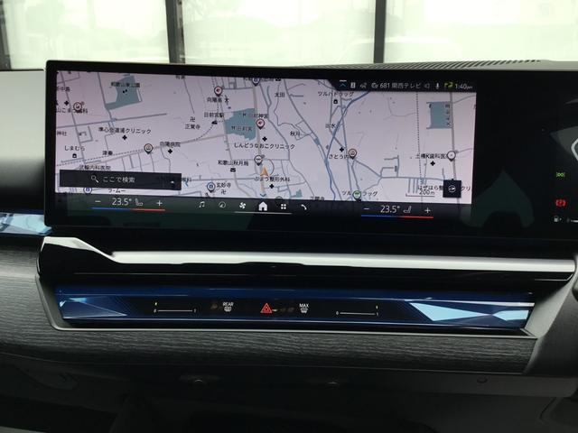 ５シリーズ ５２３ｄ　ｘＤｒｉｖｅ　Ｍスポーツ　ＡＲ弊社試乗車　アルピンホワイト　コンフォートドライビングパッケージ　全周囲カメラ　衝突被害軽減ブレーキ　前車追従クルーズコントロール　ＡＲ画像ナビ　４ゾーンエアコン（31枚目）