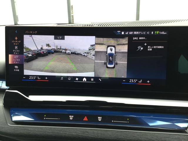５シリーズ ５２３ｄ　ｘＤｒｉｖｅ　Ｍスポーツ　ＡＲ弊社試乗車　アルピンホワイト　コンフォートドライビングパッケージ　全周囲カメラ　衝突被害軽減ブレーキ　前車追従クルーズコントロール　ＡＲ画像ナビ　４ゾーンエアコン（52枚目）