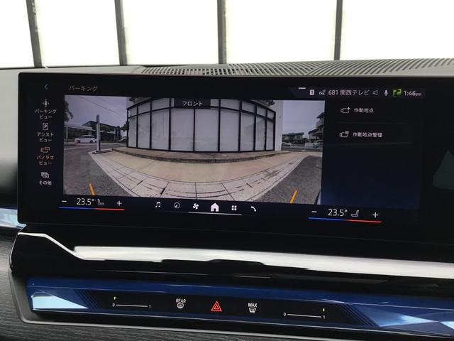 ５シリーズ ５２３ｄ　ｘＤｒｉｖｅ　Ｍスポーツ　ＡＲ弊社試乗車　アルピンホワイト　コンフォートドライビングパッケージ　全周囲カメラ　衝突被害軽減ブレーキ　前車追従クルーズコントロール　ＡＲ画像ナビ　４ゾーンエアコン（53枚目）