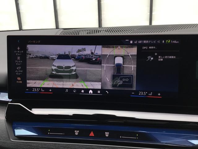 ５シリーズ ５２３ｄ　ｘＤｒｉｖｅ　Ｍスポーツ　ＡＲ弊社試乗車　アルピンホワイト　コンフォートドライビングパッケージ　全周囲カメラ　衝突被害軽減ブレーキ　前車追従クルーズコントロール　ＡＲ画像ナビ　４ゾーンエアコン（54枚目）