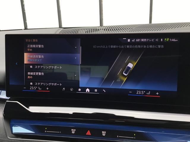 ５シリーズ ５２３ｄ　ｘＤｒｉｖｅ　Ｍスポーツ　ＡＲ弊社試乗車　アルピンホワイト　コンフォートドライビングパッケージ　全周囲カメラ　衝突被害軽減ブレーキ　前車追従クルーズコントロール　ＡＲ画像ナビ　４ゾーンエアコン（55枚目）