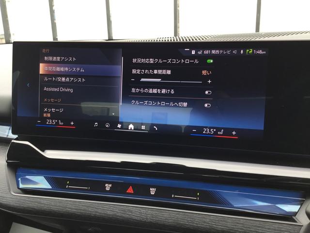 ５シリーズ ５２３ｄ　ｘＤｒｉｖｅ　Ｍスポーツ　ＡＲ弊社試乗車　アルピンホワイト　コンフォートドライビングパッケージ　全周囲カメラ　衝突被害軽減ブレーキ　前車追従クルーズコントロール　ＡＲ画像ナビ　４ゾーンエアコン（57枚目）