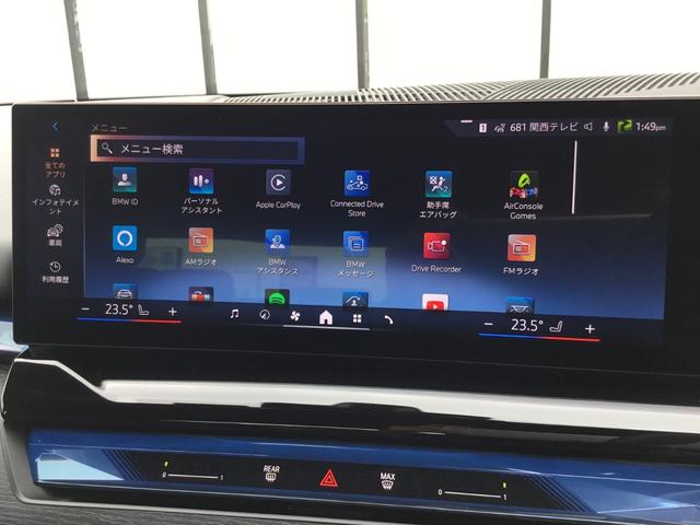 ５シリーズ ５２３ｄ　ｘＤｒｉｖｅ　Ｍスポーツ　ＡＲ弊社試乗車　アルピンホワイト　コンフォートドライビングパッケージ　全周囲カメラ　衝突被害軽減ブレーキ　前車追従クルーズコントロール　ＡＲ画像ナビ　４ゾーンエアコン（58枚目）