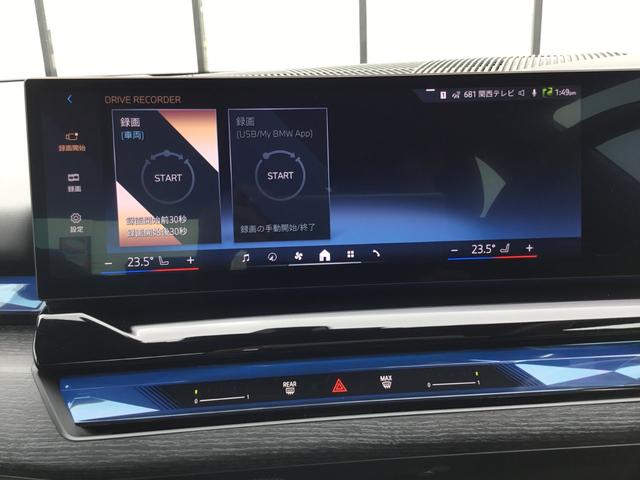５シリーズ ５２３ｄ　ｘＤｒｉｖｅ　Ｍスポーツ　ＡＲ弊社試乗車　アルピンホワイト　コンフォートドライビングパッケージ　全周囲カメラ　衝突被害軽減ブレーキ　前車追従クルーズコントロール　ＡＲ画像ナビ　４ゾーンエアコン（59枚目）