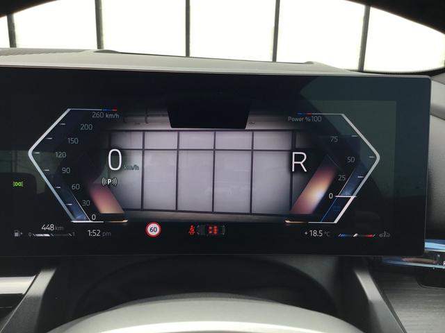 ５シリーズ ５２３ｄ　ｘＤｒｉｖｅ　Ｍスポーツ　ＡＲ弊社試乗車　アルピンホワイト　コンフォートドライビングパッケージ　全周囲カメラ　衝突被害軽減ブレーキ　前車追従クルーズコントロール　ＡＲ画像ナビ　４ゾーンエアコン（66枚目）