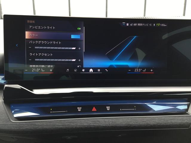 ５シリーズ ５２３ｄ　ｘＤｒｉｖｅ　Ｍスポーツ　ＡＲ弊社試乗車　アルピンホワイト　コンフォートドライビングパッケージ　全周囲カメラ　衝突被害軽減ブレーキ　前車追従クルーズコントロール　ＡＲ画像ナビ　４ゾーンエアコン（69枚目）