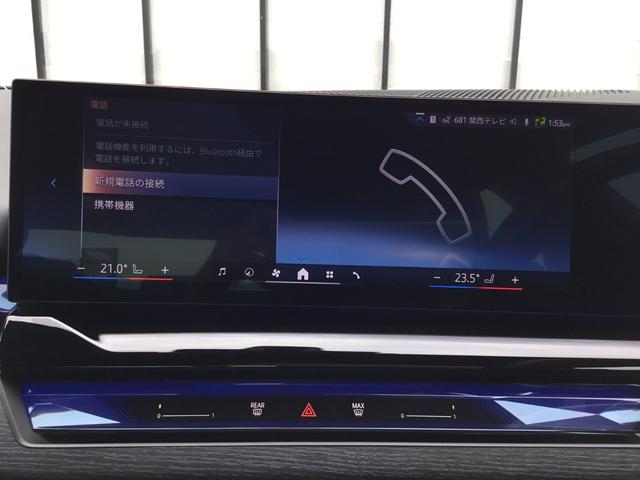 ５シリーズ ５２３ｄ　ｘＤｒｉｖｅ　Ｍスポーツ　ＡＲ弊社試乗車　アルピンホワイト　コンフォートドライビングパッケージ　全周囲カメラ　衝突被害軽減ブレーキ　前車追従クルーズコントロール　ＡＲ画像ナビ　４ゾーンエアコン（71枚目）