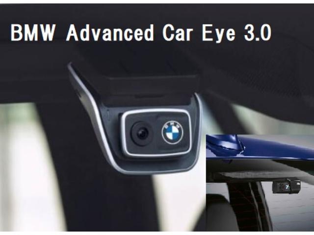 ５シリーズ ５２３ｄ　ｘＤｒｉｖｅ　Ｍスポーツ　ＡＲ弊社試乗車　アルピンホワイト　コンフォートドライビングパッケージ　全周囲カメラ　衝突被害軽減ブレーキ　前車追従クルーズコントロール　ＡＲ画像ナビ　４ゾーンエアコン（76枚目）