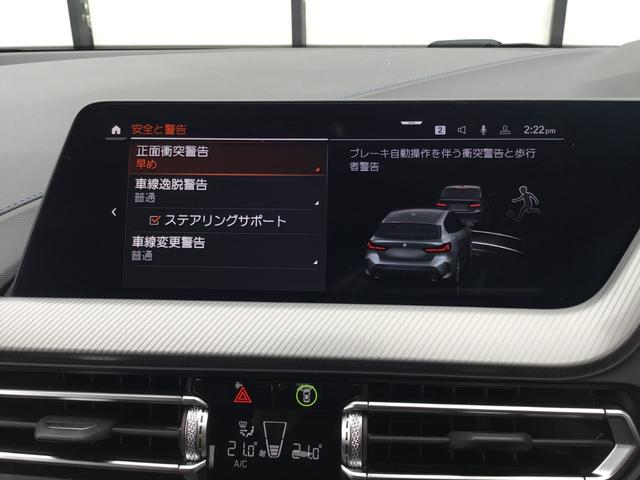 １シリーズ １１８ｄ　Ｍスポーツ　弊社試乗車禁煙車スカイスクレイパーグレー　１８インチアルミホィール　衝突被害軽減ブレーキ　前車追従クルーズコントロール　ａｐｐｌｅカープレイ対応ナビ　前後センサー　純正Ｂカメラ　ＬＥＤライト（47枚目）