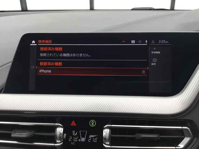 １シリーズ １１８ｄ　Ｍスポーツ　弊社試乗車禁煙車スカイスクレイパーグレー　１８インチアルミホィール　衝突被害軽減ブレーキ　前車追従クルーズコントロール　ａｐｐｌｅカープレイ対応ナビ　前後センサー　純正Ｂカメラ　ＬＥＤライト（49枚目）