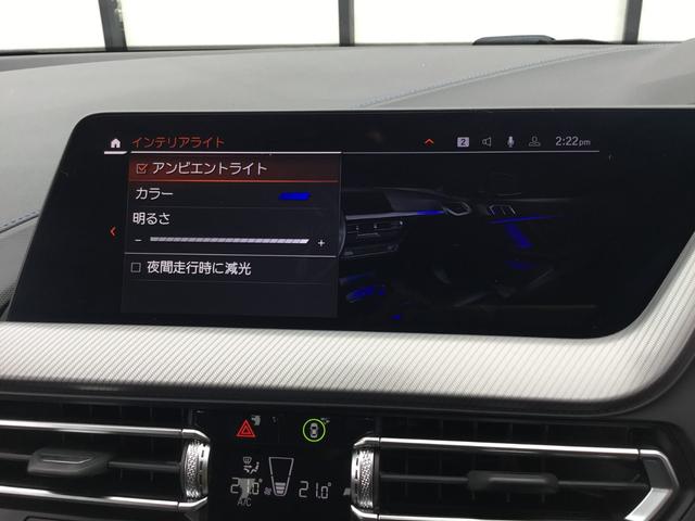 １シリーズ １１８ｄ　Ｍスポーツ　弊社試乗車禁煙車スカイスクレイパーグレー　１８インチアルミホィール　衝突被害軽減ブレーキ　前車追従クルーズコントロール　ａｐｐｌｅカープレイ対応ナビ　前後センサー　純正Ｂカメラ　ＬＥＤライト（50枚目）