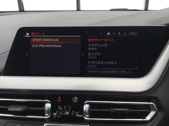 １シリーズ １１８ｄ　Ｍスポーツ　弊社試乗車禁煙車スカイスクレイパーグレー　１８インチアルミホィール　衝突被害軽減ブレーキ　前車追従クルーズコントロール　ａｐｐｌｅカープレイ対応ナビ　前後センサー　純正Ｂカメラ　ＬＥＤライト（51枚目）
