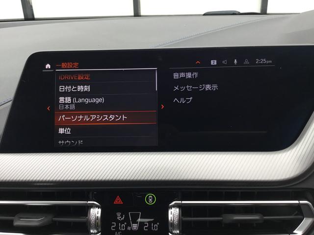 １シリーズ １１８ｄ　Ｍスポーツ　弊社試乗車禁煙車スカイスクレイパーグレー　１８インチアルミホィール　衝突被害軽減ブレーキ　前車追従クルーズコントロール　ａｐｐｌｅカープレイ対応ナビ　前後センサー　純正Ｂカメラ　ＬＥＤライト（52枚目）