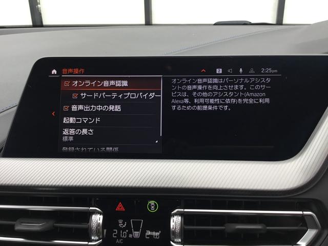 １シリーズ １１８ｄ　Ｍスポーツ　弊社試乗車禁煙車スカイスクレイパーグレー　１８インチアルミホィール　衝突被害軽減ブレーキ　前車追従クルーズコントロール　ａｐｐｌｅカープレイ対応ナビ　前後センサー　純正Ｂカメラ　ＬＥＤライト（53枚目）