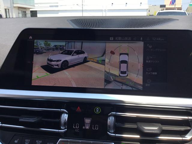 ３シリーズ ３２０ｄ　ｘＤｒｉｖｅ　１オーナー　認定中古車　２年正規ディラー保証　フロントカメラ　禁煙車　スタンダードモデル　アルピンホワイト　ＬＥＤヘッドライト　アクティブクルーズコントロール（56枚目）