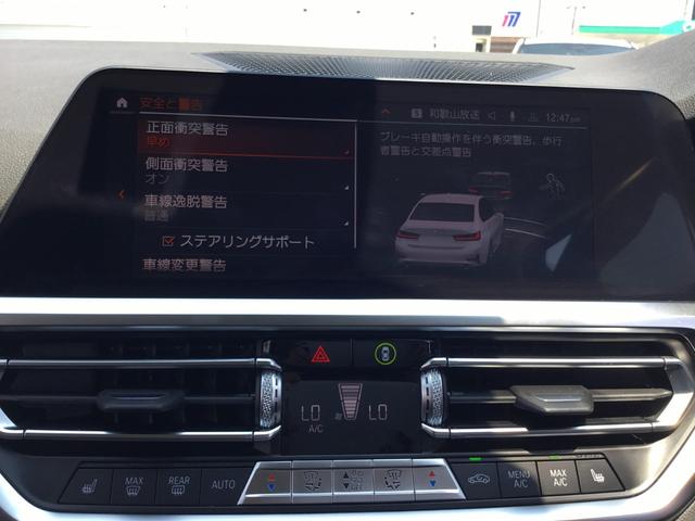 ３シリーズ ３２０ｄ　ｘＤｒｉｖｅ　１オーナー　認定中古車　２年正規ディラー保証　フロントカメラ　禁煙車　スタンダードモデル　アルピンホワイト　ＬＥＤヘッドライト　アクティブクルーズコントロール（60枚目）