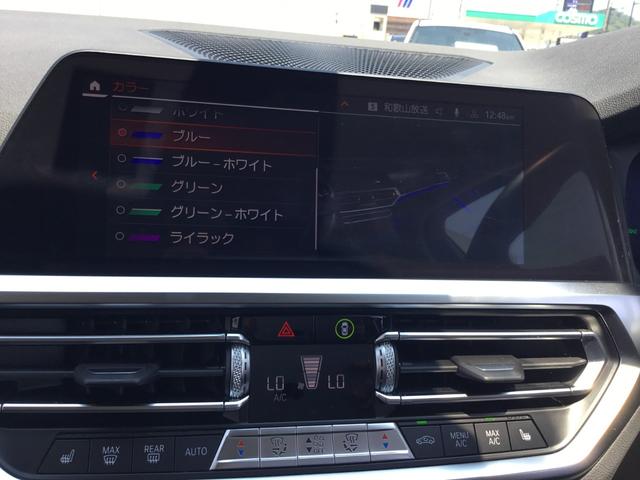 ３シリーズ ３２０ｄ　ｘＤｒｉｖｅ　１オーナー　認定中古車　２年正規ディラー保証　フロントカメラ　禁煙車　スタンダードモデル　アルピンホワイト　ＬＥＤヘッドライト　アクティブクルーズコントロール（61枚目）
