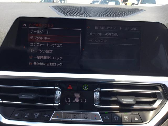 ３シリーズ ３２０ｄ　ｘＤｒｉｖｅ　１オーナー　認定中古車　２年正規ディラー保証　フロントカメラ　禁煙車　スタンダードモデル　アルピンホワイト　ＬＥＤヘッドライト　アクティブクルーズコントロール（62枚目）