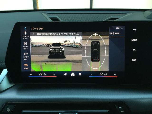 X1 sDrive 18i Mスポーツ 認定中古車 ブラックサファイア テクノロジーパッケージ ドライビングアシストプロフェッショナル 18インチ ヘッドアップディスプレイ(52枚目)