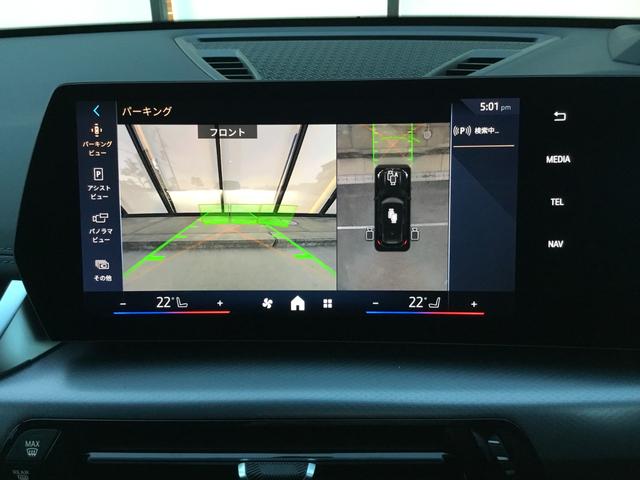 X1 sDrive 18i Mスポーツ 認定中古車 ブラックサファイア テクノロジーパッケージ ドライビングアシストプロフェッショナル 18インチ ヘッドアップディスプレイ(53枚目)