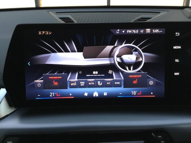 X1 sDrive 18i Mスポーツ 認定中古車 ブラックサファイア テクノロジーパッケージ ドライビングアシストプロフェッショナル 18インチ ヘッドアップディスプレイ(61枚目)