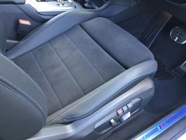 2シリーズ 220グランクーペ Mスポーツ 認定中古車 キドニーアイコニックグロー テクノロジーパッケージ ドライビングアシストプロフェッショナル 18インチアルミ アダプティブMサスペンンション(36枚目)