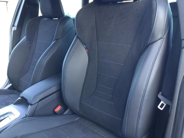 2シリーズ 220グランクーペ Mスポーツ 認定中古車 キドニーアイコニックグロー テクノロジーパッケージ ドライビングアシストプロフェッショナル 18インチアルミ アダプティブMサスペンンション(43枚目)