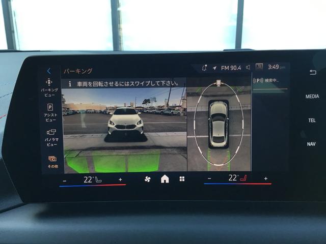 2シリーズ 220グランクーペ Mスポーツ 認定中古車 キドニーアイコニックグロー テクノロジーパッケージ ドライビングアシストプロフェッショナル 18インチアルミ アダプティブMサスペンンション(55枚目)