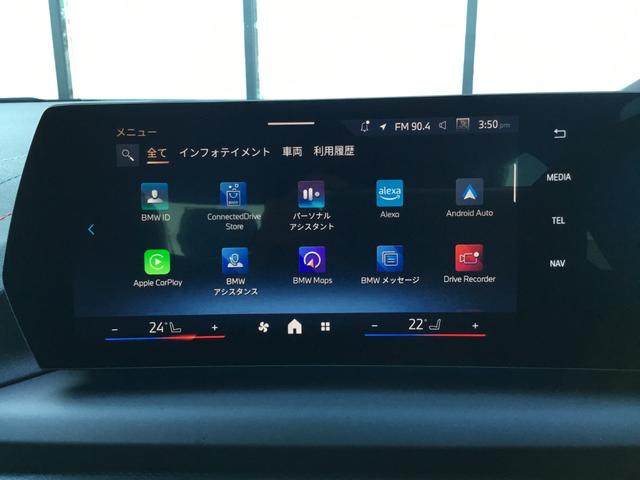 2シリーズ 220グランクーペ Mスポーツ 認定中古車 キドニーアイコニックグロー テクノロジーパッケージ ドライビングアシストプロフェッショナル 18インチアルミ アダプティブMサスペンンション(58枚目)