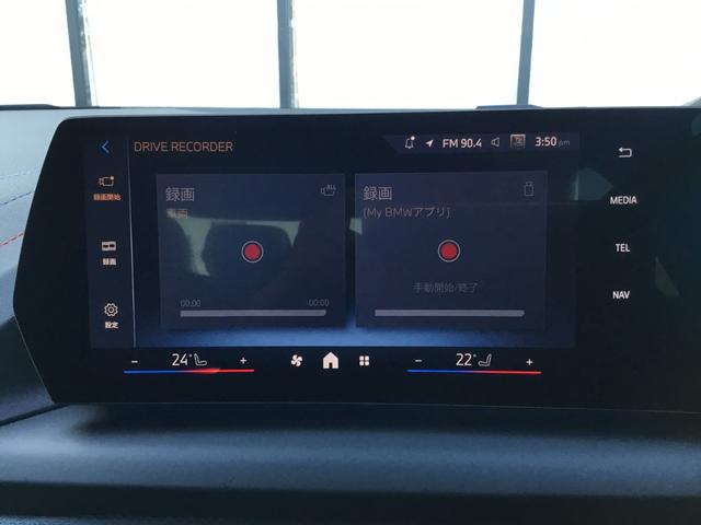 2シリーズ 220グランクーペ Mスポーツ 認定中古車 キドニーアイコニックグロー テクノロジーパッケージ ドライビングアシストプロフェッショナル 18インチアルミ アダプティブMサスペンンション(59枚目)