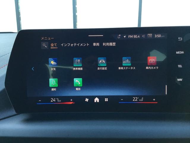 2シリーズ 220グランクーペ Mスポーツ 認定中古車 キドニーアイコニックグロー テクノロジーパッケージ ドライビングアシストプロフェッショナル 18インチアルミ アダプティブMサスペンンション(60枚目)