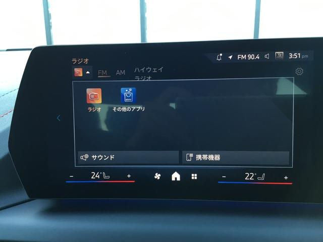 2シリーズ 220グランクーペ Mスポーツ 認定中古車 キドニーアイコニックグロー テクノロジーパッケージ ドライビングアシストプロフェッショナル 18インチアルミ アダプティブMサスペンンション(62枚目)