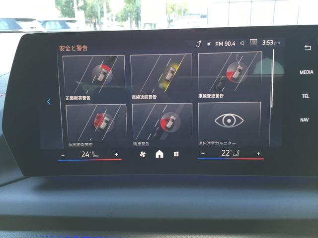 2シリーズ 220グランクーペ Mスポーツ 認定中古車 キドニーアイコニックグロー テクノロジーパッケージ ドライビングアシストプロフェッショナル 18インチアルミ アダプティブMサスペンンション(67枚目)