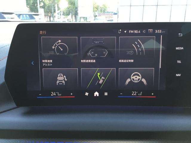 2シリーズ 220グランクーペ Mスポーツ 認定中古車 キドニーアイコニックグロー テクノロジーパッケージ ドライビングアシストプロフェッショナル 18インチアルミ アダプティブMサスペンンション(69枚目)