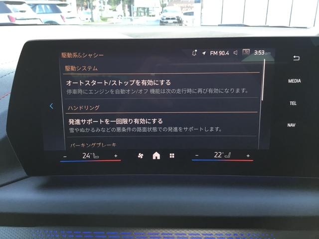 2シリーズ 220グランクーペ Mスポーツ 認定中古車 キドニーアイコニックグロー テクノロジーパッケージ ドライビングアシストプロフェッショナル 18インチアルミ アダプティブMサスペンンション(70枚目)