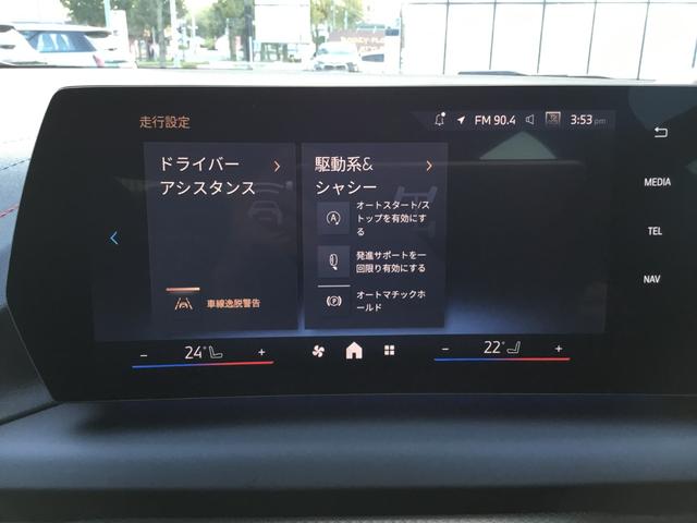 2シリーズ 220グランクーペ Mスポーツ 認定中古車 キドニーアイコニックグロー テクノロジーパッケージ ドライビングアシストプロフェッショナル 18インチアルミ アダプティブMサスペンンション(71枚目)