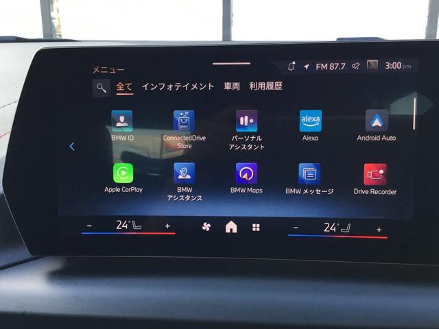 2シリーズ 220dグランクーペ Mスポーツ 認定中古車 キドニーアイコニックグロー テクノロジーパッケージ ドライビングアシストプロフェッショナル 18インチアルミ アダプティブMサスペンンション ヘッドアップディスプレイ(54枚目)