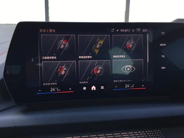 2シリーズ 220dグランクーペ Mスポーツ 認定中古車 キドニーアイコニックグロー テクノロジーパッケージ ドライビングアシストプロフェッショナル 18インチアルミ アダプティブMサスペンンション ヘッドアップディスプレイ(56枚目)