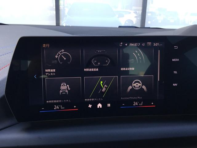 2シリーズ 220dグランクーペ Mスポーツ 認定中古車 キドニーアイコニックグロー テクノロジーパッケージ ドライビングアシストプロフェッショナル 18インチアルミ アダプティブMサスペンンション ヘッドアップディスプレイ(58枚目)