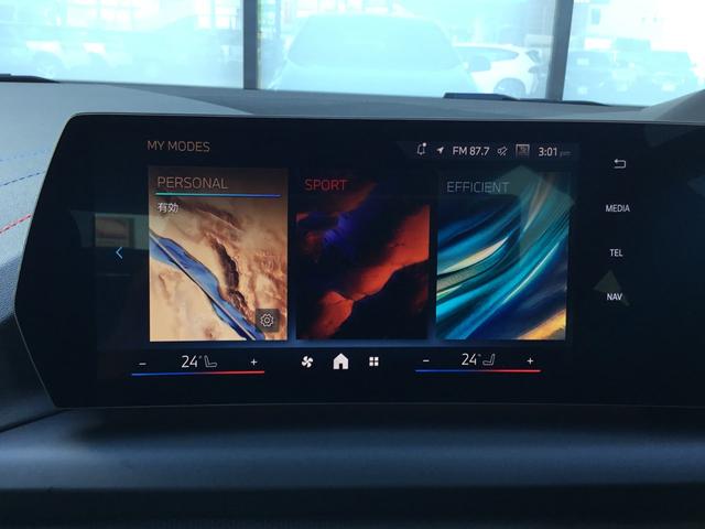 2シリーズ 220dグランクーペ Mスポーツ 認定中古車 キドニーアイコニックグロー テクノロジーパッケージ ドライビングアシストプロフェッショナル 18インチアルミ アダプティブMサスペンンション ヘッドアップディスプレイ(59枚目)