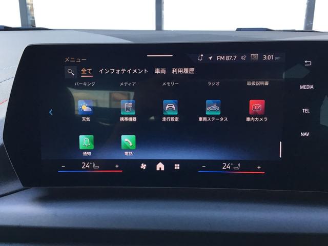 2シリーズ 220dグランクーペ Mスポーツ 認定中古車 キドニーアイコニックグロー テクノロジーパッケージ ドライビングアシストプロフェッショナル 18インチアルミ アダプティブMサスペンンション ヘッドアップディスプレイ(60枚目)