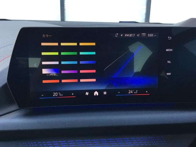 2シリーズ 220dグランクーペ Mスポーツ 認定中古車 キドニーアイコニックグロー テクノロジーパッケージ ドライビングアシストプロフェッショナル 18インチアルミ アダプティブMサスペンンション ヘッドアップディスプレイ(61枚目)