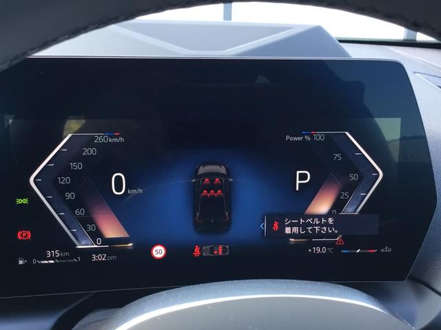 2シリーズ 220dグランクーペ Mスポーツ 認定中古車 キドニーアイコニックグロー テクノロジーパッケージ ドライビングアシストプロフェッショナル 18インチアルミ アダプティブMサスペンンション ヘッドアップディスプレイ(65枚目)