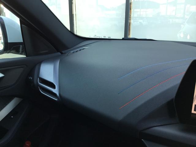 2シリーズ 220dグランクーペ Mスポーツ 認定中古車 キドニーアイコニックグロー テクノロジーパッケージ ドライビングアシストプロフェッショナル 18インチアルミ アダプティブMサスペンンション ヘッドアップディスプレイ(29枚目)