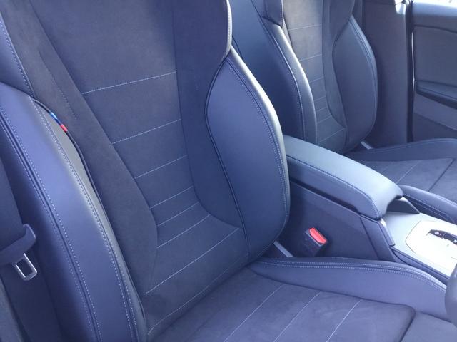 2シリーズ 220dグランクーペ Mスポーツ 認定中古車 キドニーアイコニックグロー テクノロジーパッケージ ドライビングアシストプロフェッショナル 18インチアルミ アダプティブMサスペンンション ヘッドアップディスプレイ(37枚目)