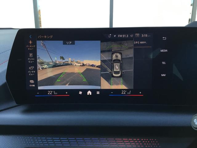 2シリーズ 220dグランクーペ Mスポーツ 認定中古車 キドニーアイコニックグロー テクノロジーパッケージ ドライビングアシストプロフェッショナル 18インチアルミ アダプティブMサスペンンション ヘッドアップディスプレイ(51枚目)