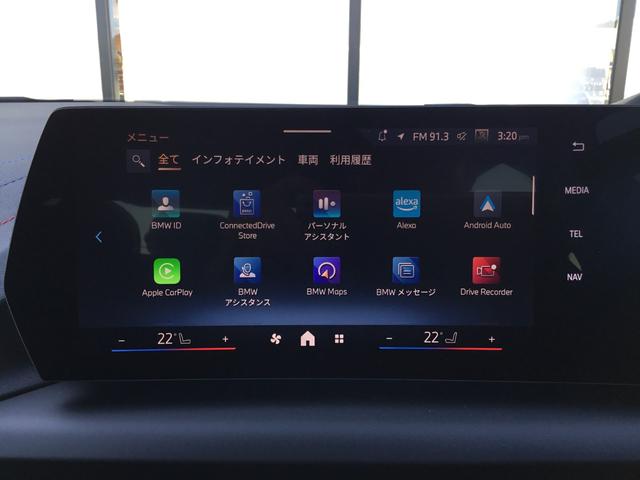 2シリーズ 220dグランクーペ Mスポーツ 認定中古車 キドニーアイコニックグロー テクノロジーパッケージ ドライビングアシストプロフェッショナル 18インチアルミ アダプティブMサスペンンション ヘッドアップディスプレイ(55枚目)