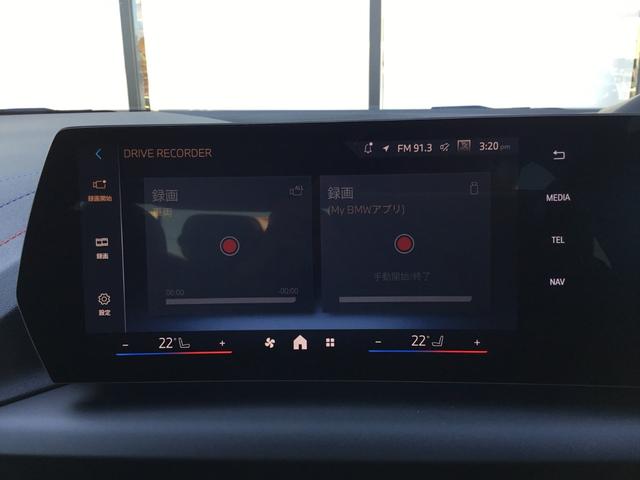 2シリーズ 220dグランクーペ Mスポーツ 認定中古車 キドニーアイコニックグロー テクノロジーパッケージ ドライビングアシストプロフェッショナル 18インチアルミ アダプティブMサスペンンション ヘッドアップディスプレイ(56枚目)