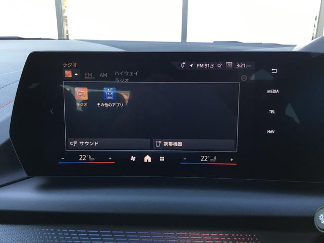 2シリーズ 220dグランクーペ Mスポーツ 認定中古車 キドニーアイコニックグロー テクノロジーパッケージ ドライビングアシストプロフェッショナル 18インチアルミ アダプティブMサスペンンション ヘッドアップディスプレイ(57枚目)