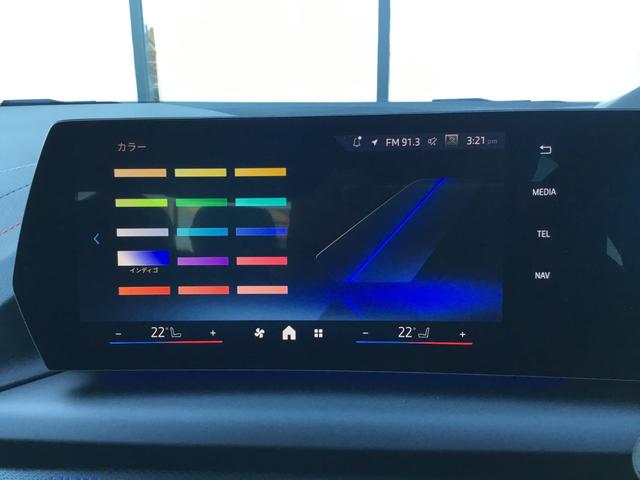 2シリーズ 220dグランクーペ Mスポーツ 認定中古車 キドニーアイコニックグロー テクノロジーパッケージ ドライビングアシストプロフェッショナル 18インチアルミ アダプティブMサスペンンション ヘッドアップディスプレイ(59枚目)